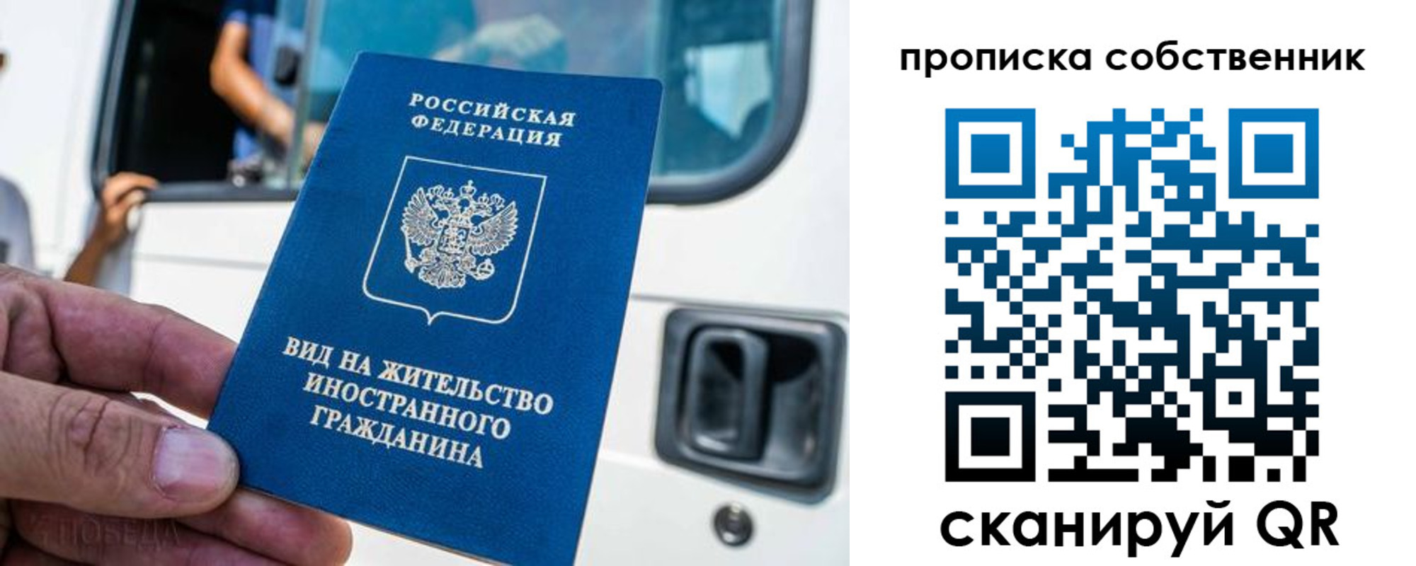 временная регистрация 2025 в Курчалом