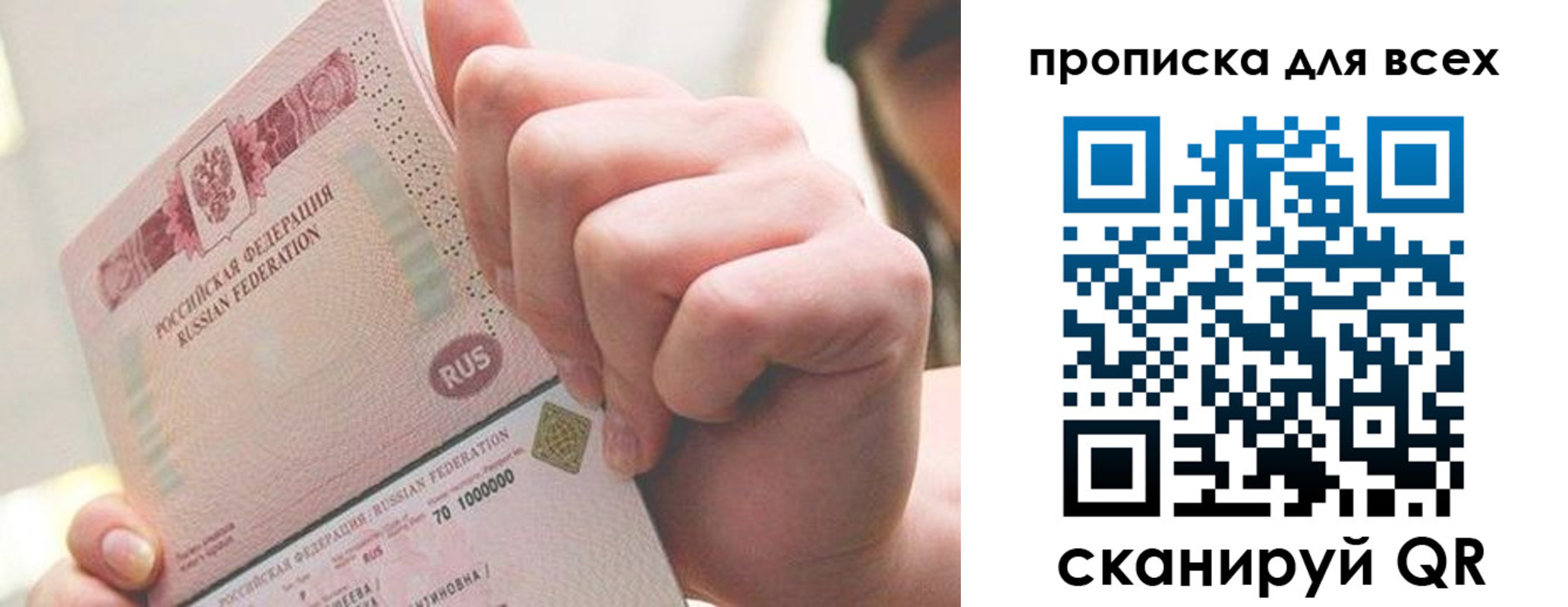 прописка в квартире в Курчалом