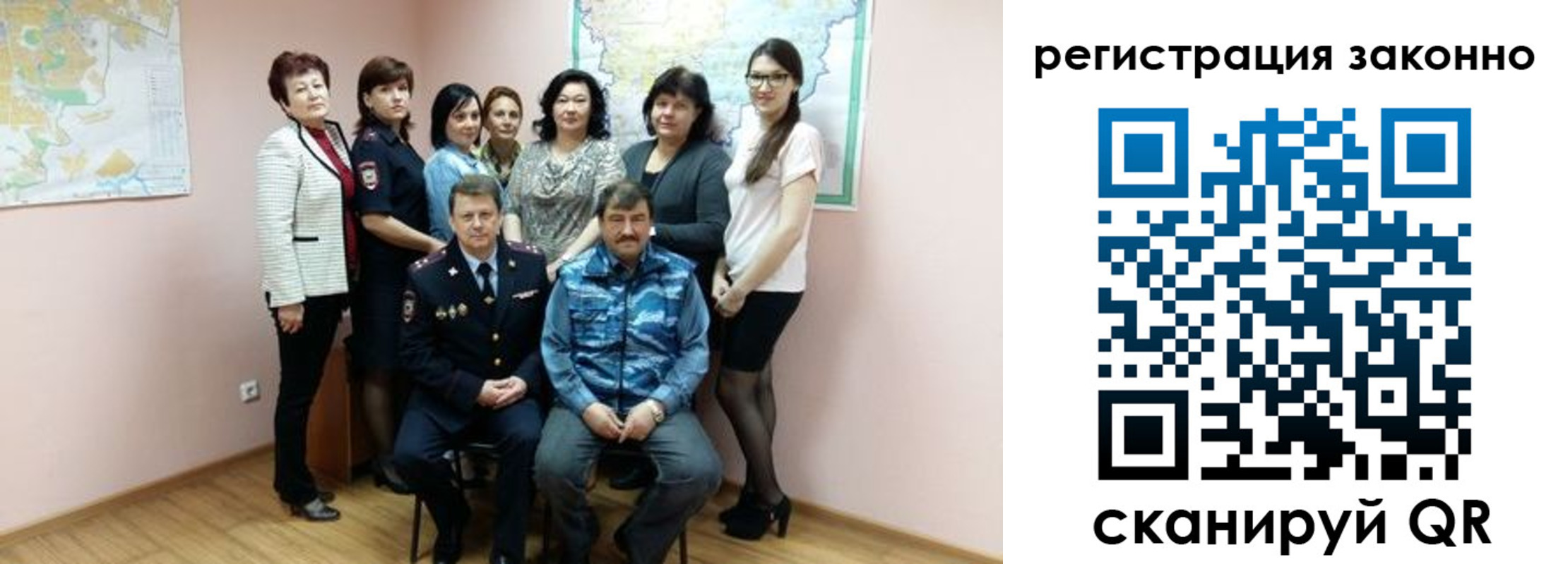 временная регистрация собственник в Курчалом