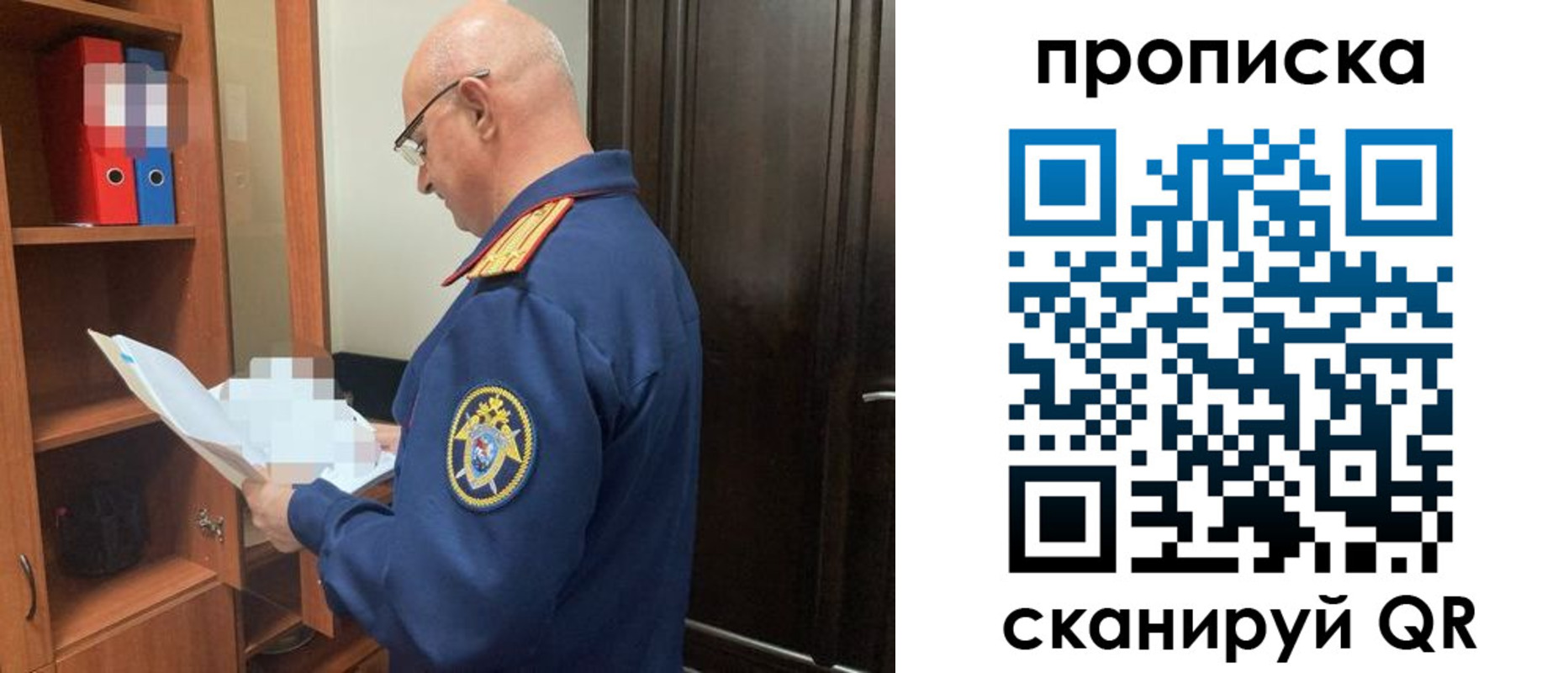 временная регистрация в квартире в Курчалом